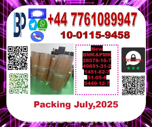 Novocain ,Procaine 51-05-8 new pmk powder and bmk powder